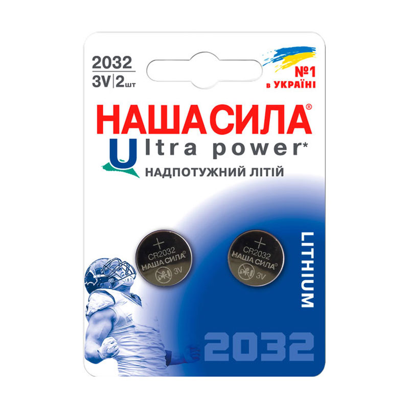 Батарейки НАША СИЛА Ultra Power CR2032, 2 шт